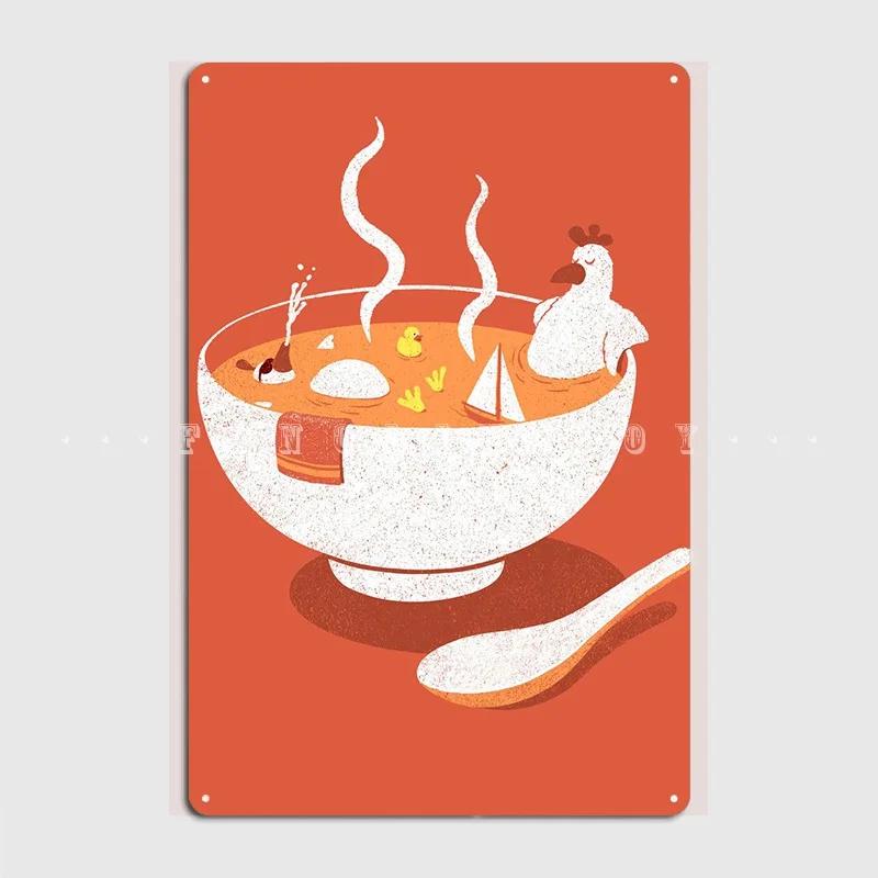 Mmmm La Chicken Soup Metal Sign Cinema Kitchen Mural Classic Plaques Tin Sign Posters