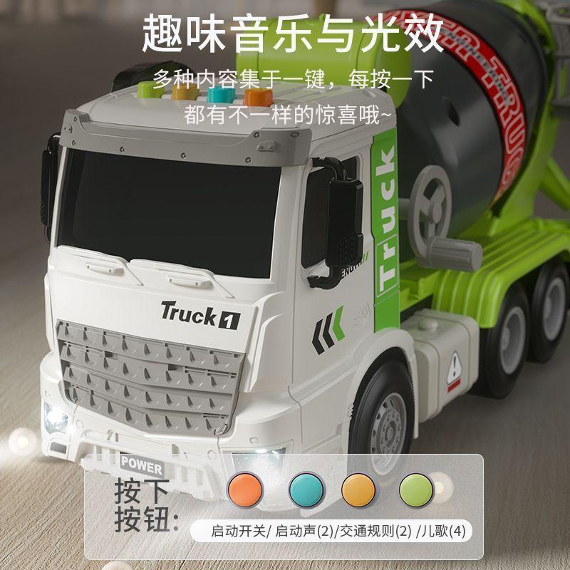 Großer Betonmischer-LKW kann Engineering Truck Trägheit Legierung Auto Kinder Spielzeug Junge Geschenk entladen