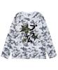 PRIMATE Milky Oversized Camo Long Sleeve 3 Colors