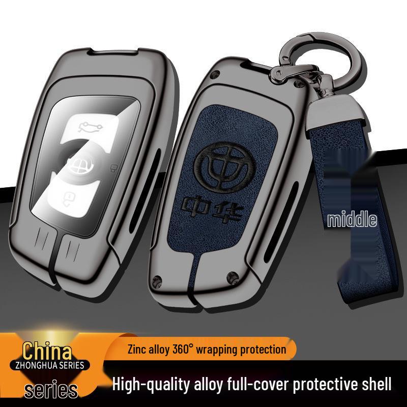 Zhonghua Key Shell Cover with Multifunctional Car Keychain and Storage