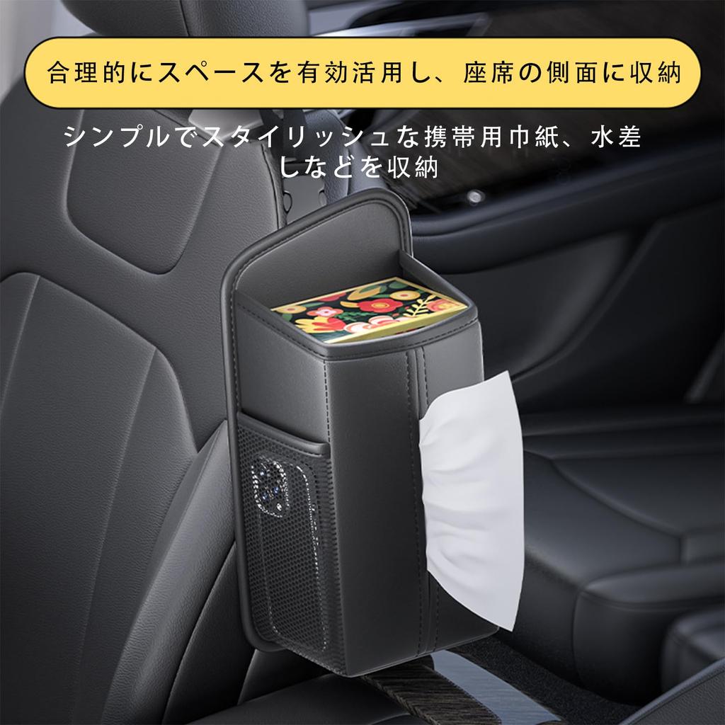 RAHALOY Seat Side Car Tissue Premium Nappa Large Hanging Can be Installed Vertically or with Side Convenient Car Storage 1 Piece Case, Leather,