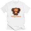 Russian Cartoon Cheburashka Print Funny T Shirt Women Men Summer Chebu Russia Tops Female Gift Casual Clothes