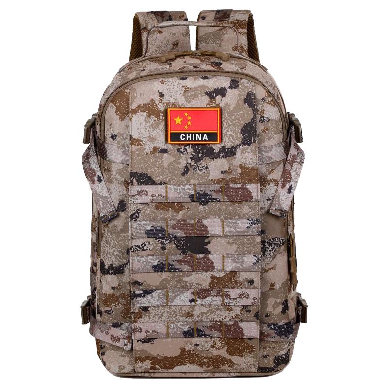 

Zhan Ying Tactical Camouflage Hiking Backpack