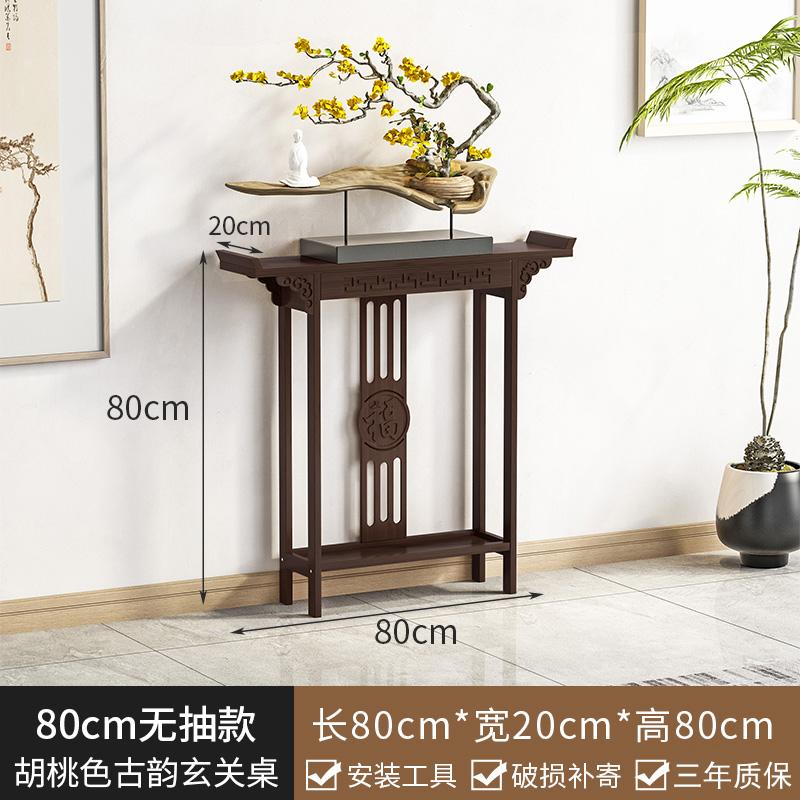 Novo Estilo Chinês Mesa de Varanda Super Estreita Caixa de Mesa de Varanda Para Mesa Apoiar na Parede Longa Arca Moderna e Contratada