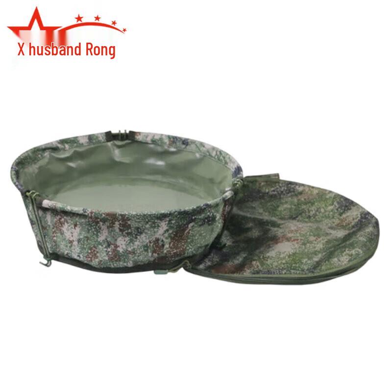 Furon Portable Folding Camouflage Basin