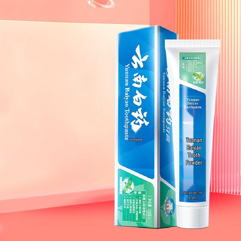 

Yunnan Baiyao Refreshing Mint Toothpaste