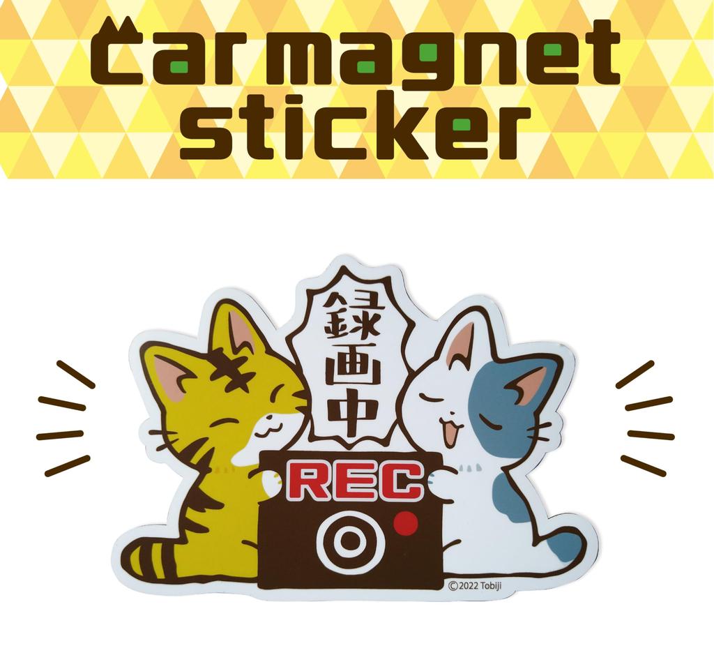 Make Merry Illustrator Tobiji Car Magnet Sign Cat Fish Recording