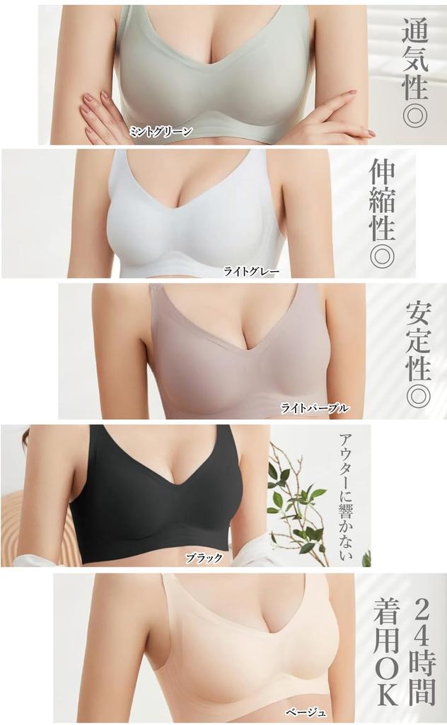 SaraBeauty Seamless Night Wireless Bra with Superior Comfortable Sports Bra Bra, Support, 24/7 Wear, (Size M, Black)