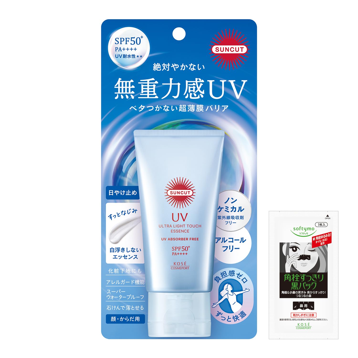 Sunkat Mujuuryokukan UV Essence 50g Sunscreen Waterproof Water-resistant SPF50+ PA++++ bonus