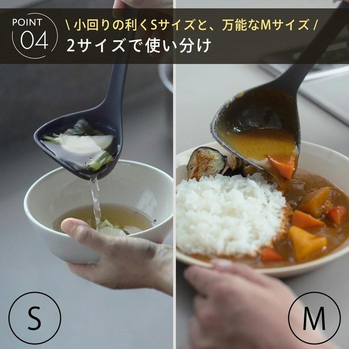 [Marna] Scoop Ladle M (Clam Shape/Gently Fits Curves) Silicone Ladle Kitchen Utensil Dark Gray