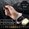 Provare TOYOTA Hiace Porte Spade Smart Key Case Cover 3 Buttons (White Gold)
