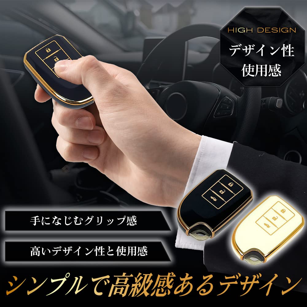Provare TOYOTA Hiace Porte Spade Smart Key Case Cover 3 Buttons (White Gold)
