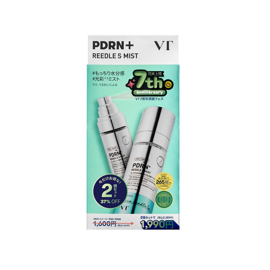 VTCOSMETICS [1+1] PDRN+ Reedle S Mist 80ml, Moisturizing, Firming, Hydrating, and Illuminating