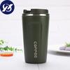 510ml Stainless Steel Coffee Cup, Leak Proof Thermos, Double Wall Coffee Cup, Thermos, Milk, Tea, Water, Travel Vehicle Tableware 1PCS