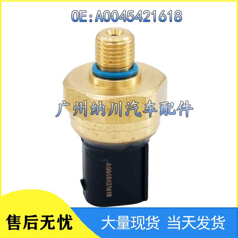 Mercedes-Benz Oil Pressure Sensor A0045421618 - Car Accessories