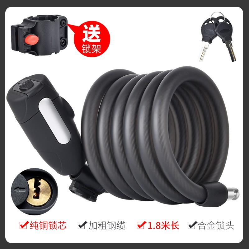 Portable Bicycle Lock With Steel Cable Chain Key Mount Mountain Bike Electric Scooter Anti-Theft Security