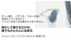 Heat Brush Straight Hair Iron Brush SALOPUR Straight Iron Curl 2way Negative Ion MCH Heater Equipped with Temperature Lock Function Electricity Burn