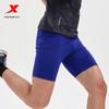Xtep Men's Marathon Running Half-Elastic Cropped Pants