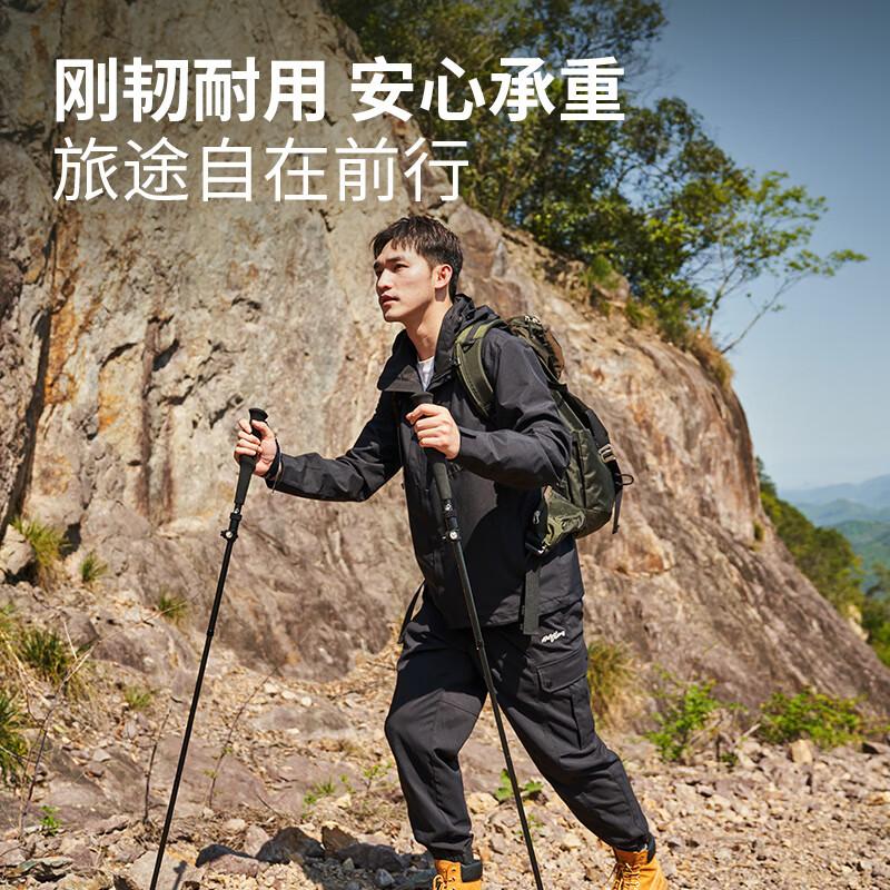 Mobi Garden Lightweight Folding Carbon Fiber Trekking Pole