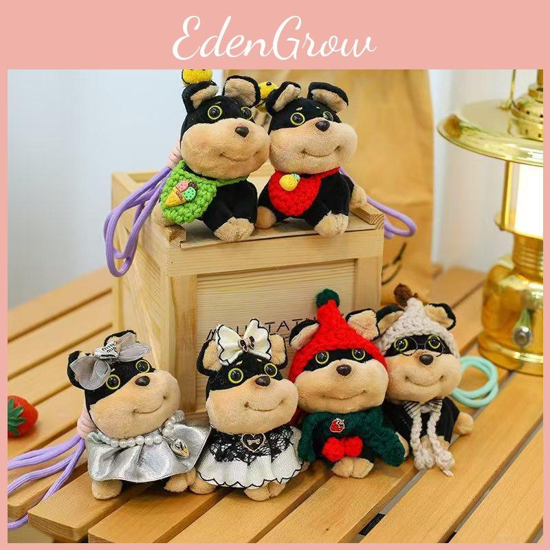 Dog Bee Cute Bag Pendant Plush Doll Keychain Card Bag Premium Gifts Pendant