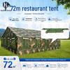 Huwei Jia 72sqm Camping Restaurant Tent & Parts