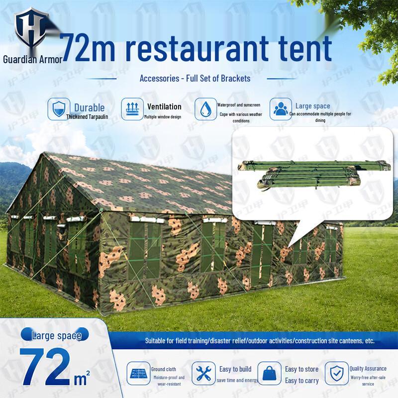 Huwei Jia 72sqm Camping Restaurant Tent & Parts