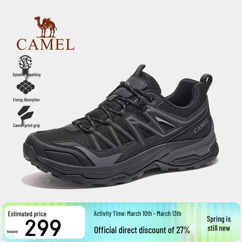 Camel Triumph 2.0 Outdoor Hiking & Trekking Shoes