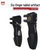 New Hot-Selling Six-Finger Mobile Game Controller with Fan Cooling & Gun Pressure Feature
