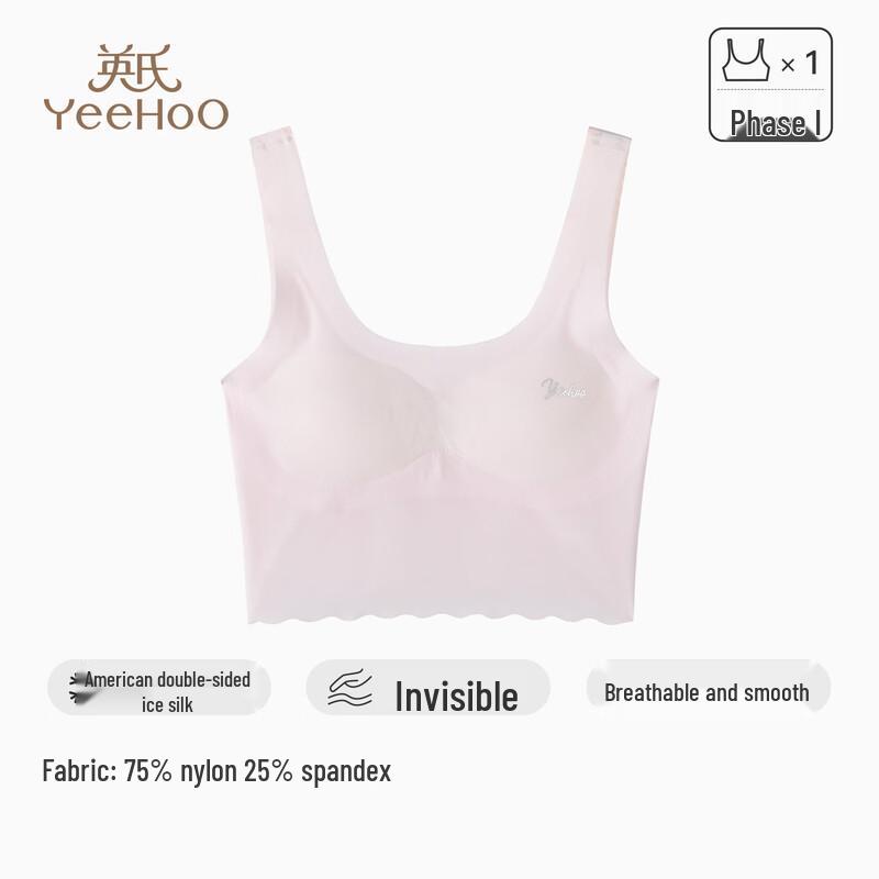 YEEHOO Girls' Antibacterial Ice Silk Vest