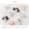 Soubien Hair Ornament Set for Coming-of-Age Ceremony, Baby's Breath, Organza, Flower, for Furisode, Graduation Ceremony, and Hakama, C Blue