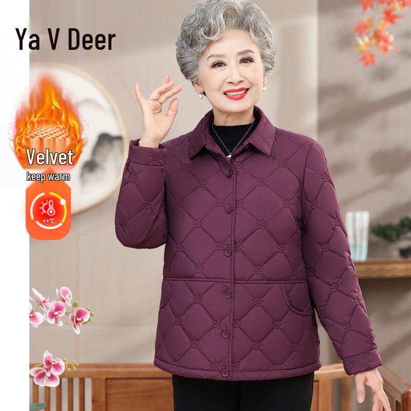 

Женская элегантная легкая зимняя куртка Yalu с подкладкой XL