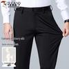 TUCANO Men's Silk Blend Stretch Business Casual Pants