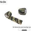 Keqin Self-Adhesive Elastic Camouflage Tape