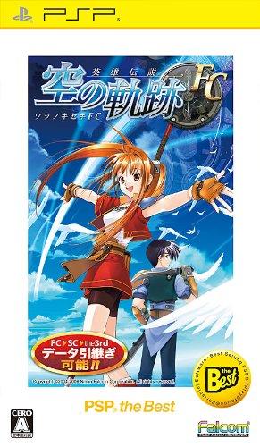 

The Legend of Heroes: Trails in the Sky FC PSP the Best