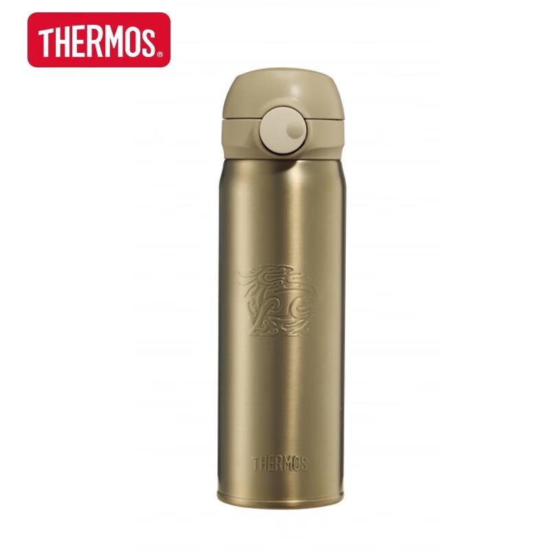 THERMOS Kirin Series 500ml Magnetic Self-Locking 316 Stainless Steel Vacuum Flask