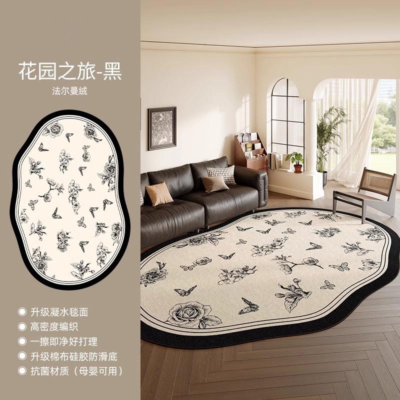 Irregular Carpet Living Room Bedroom Waterproof No Wash Erasable Floor Mat French Retro Carpet