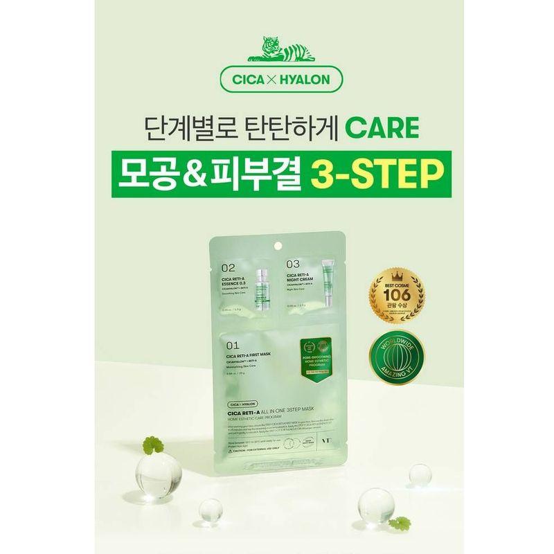 VT Cica Reti-A All In One 3 Step Mask Bundle Set