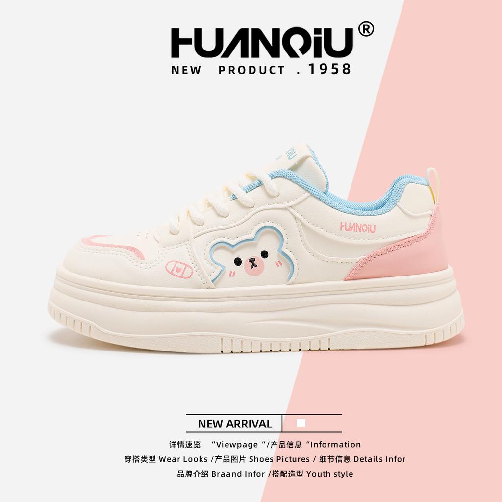 Global Mesh White Shoes Women's Shoes XHQ-GXC8308 Autumn New Thick-soled Heightening Versatile Board Shoes Board Shoes Tide