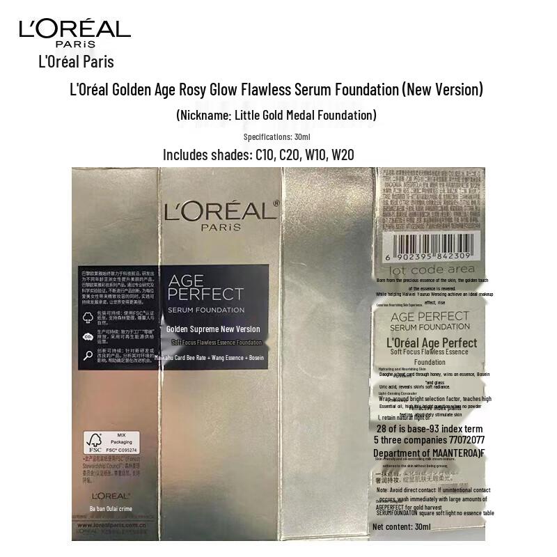 L'Oréal Paris Radiant Flawless Serum Foundation