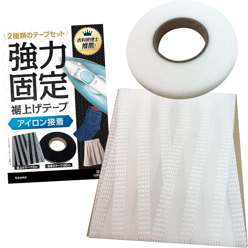 

[Supervised by clothing manager] hemming tape powerful set washable Adhesive tape denim curtain pants ironing tape L.Y.F LAB (white, width 2.5cm)