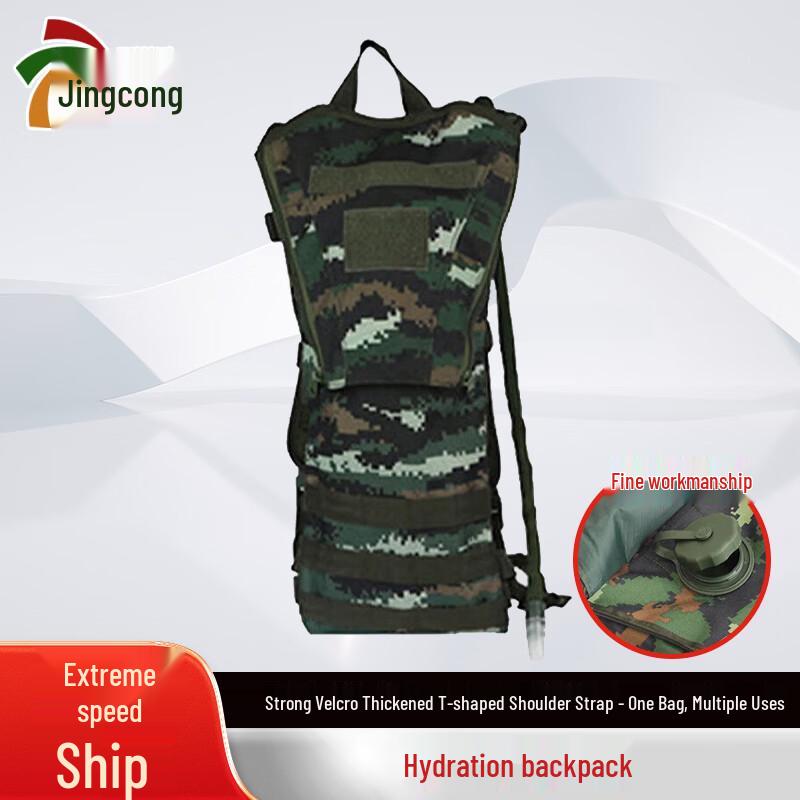 

Folding Tactical Hydration Backpack