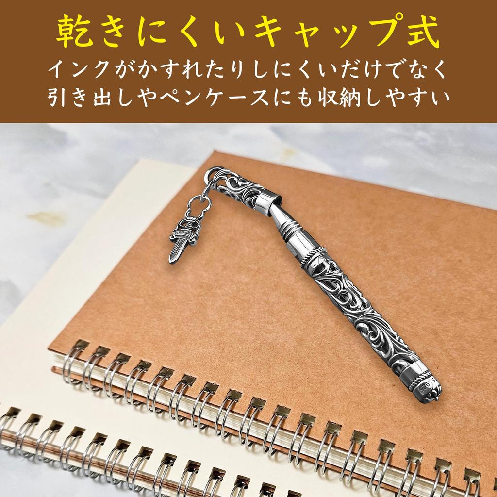 EdisonBrain Luxury Ballpoint Pen Chrome Style Antique Writing Instrument Present Gift Nib Diameter Approximately 0.5mm (Cap Type)