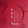 Hand Woven Thin Red Rope Good Luck Chinese Style Bracelet For Couple Men Women Children