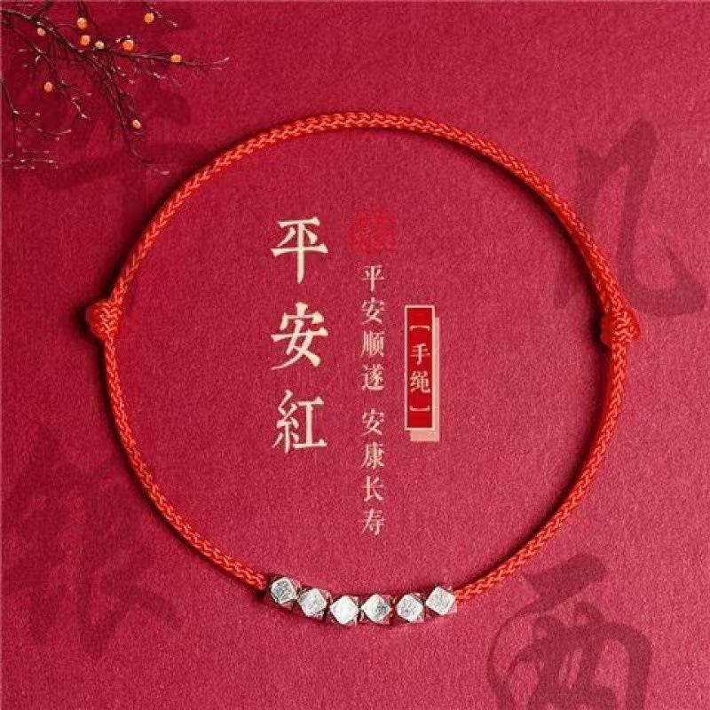 Hand Woven Thin Red Rope Good Luck Chinese Style Bracelet For Couple Men Women Children
