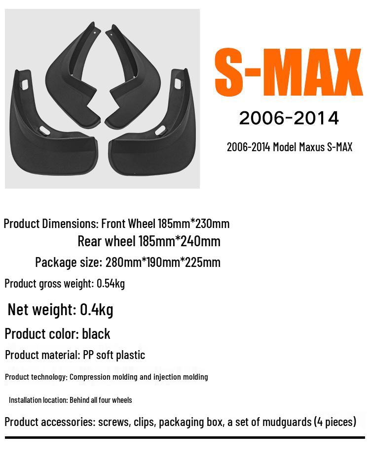 Ford S-MAX 2006-2014 Mud Flaps - Cross-Border Auto Tire Protection