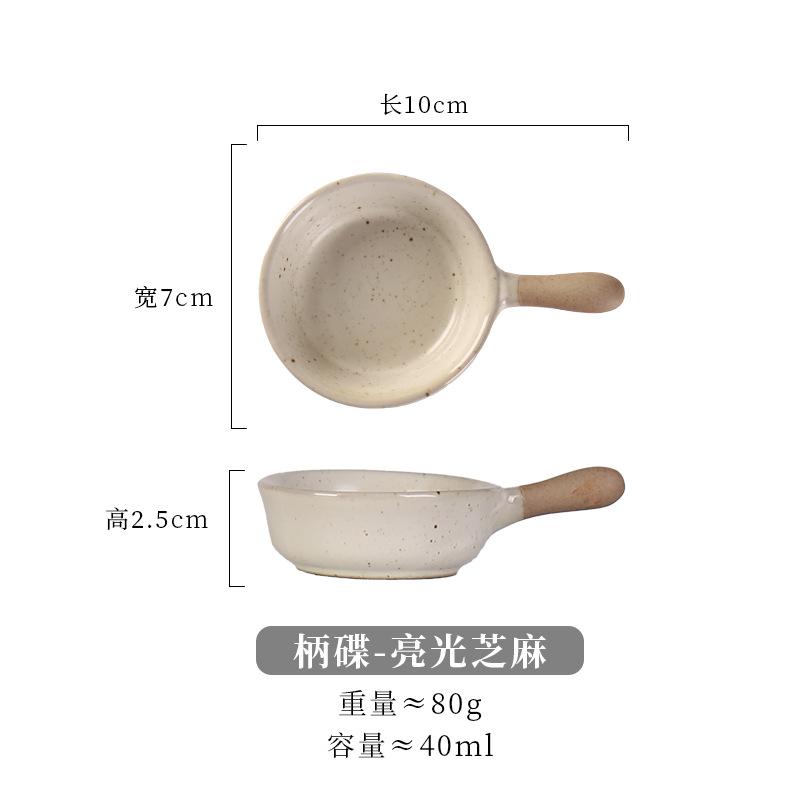 Kitchen Tableware Ceramic Seasoning Plate with Handle Mini Pattern Tableware Soy Sauce Vinegar Jam Snack Dish