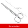 Surgical & Grooming Scissors Set: Stainless Steel, Curved & Straight Tips for Nursing, Gauze, Dissection, Pet Care