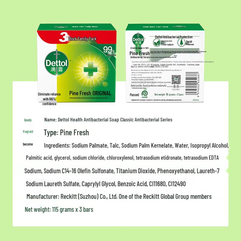 Dettol Gesunde Seife Kiefernduft