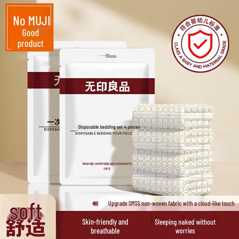 Disposable Travel Hotel Bedding Set