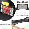 Trunk Luggage Compartment Car Storage Pocket with Velcro Universal 55 x 25 S-NET Closure, Fit, 2-Piece Set, SN-343-KN,